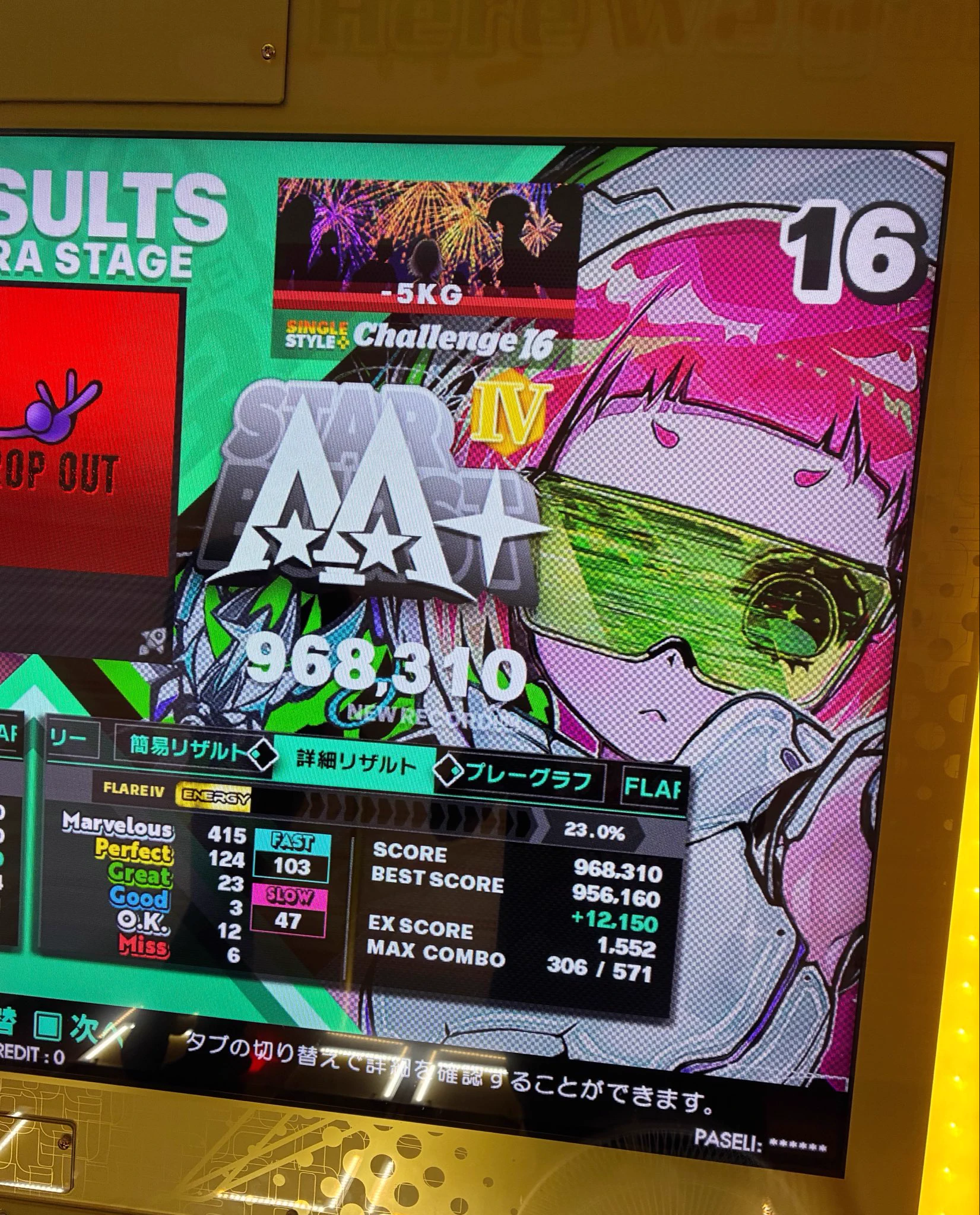 ましろ on X: 