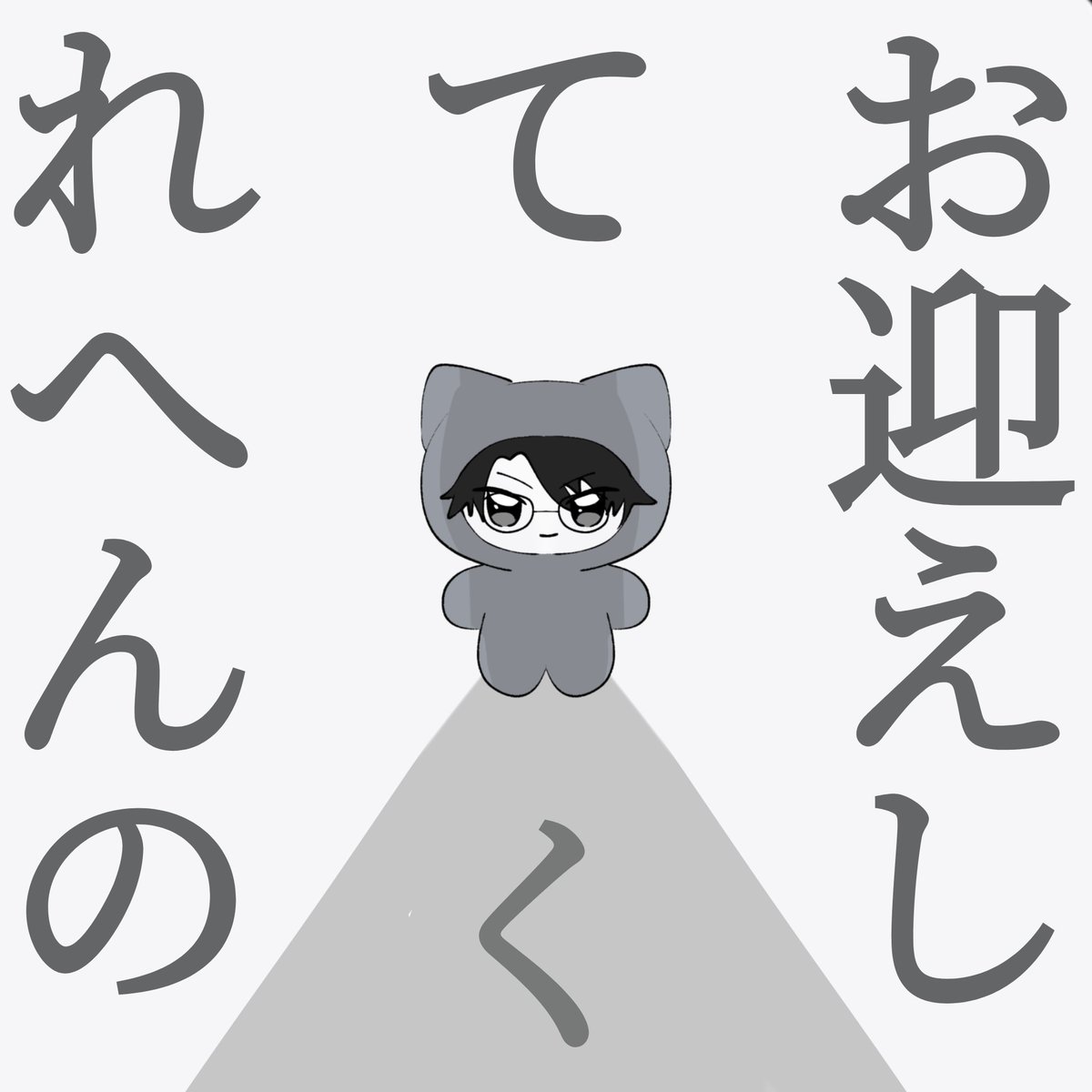 akithuk1's tweet photo. ちみけもまだ間に合いますか https://t.co/X5qdowStAj