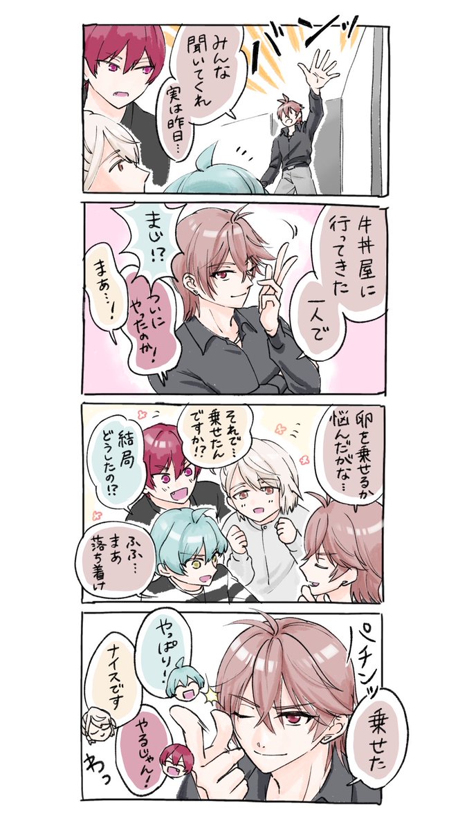 zomikidoro's tweet photo. 牛丼たまご事変 https://t.co/k3ScigU7DA