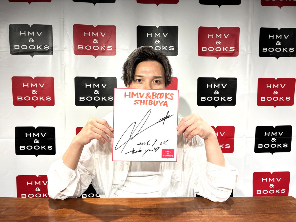 HmvBooksShibuya's tweet photo. 【#廣瀬友祐】
本日は、廣瀬友祐さん 『BEST History』💿発売記念イベントありがとうございました！
 
イベント終了後にお写真📷とサイン🖍️を頂きました！
 
今週末9月26日（土）は、
HMVエソラ池袋
にて開催いたしますので、ご来店お待ちしております。
詳細 ⇒ https://t.co/GJyNZdPblz https://t.co/4OzxzTgP46