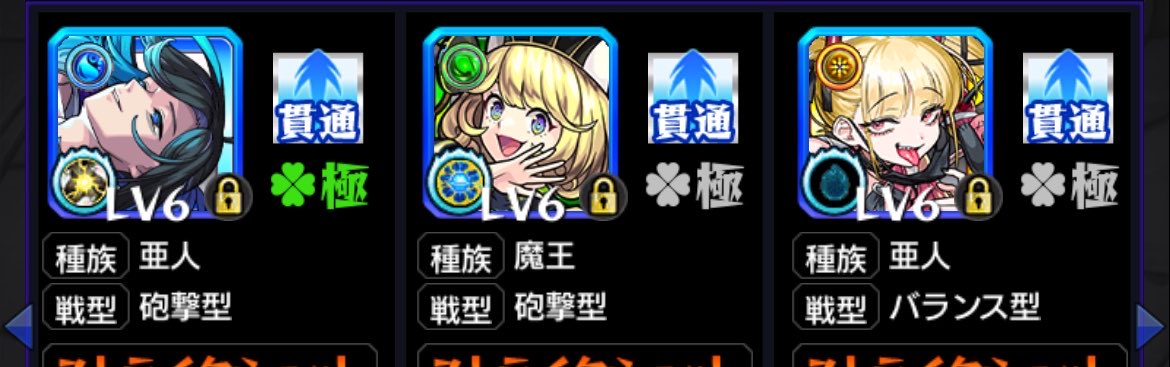 bich24's tweet photo. めっちゃ頑張りました。

めっちゃ頑張りました。

最後にもう一回。

めっちゃ頑張りました。

この苦労わかる人はガチ勢確定。

#モンスト https://t.co/yjhVnv6ifQ