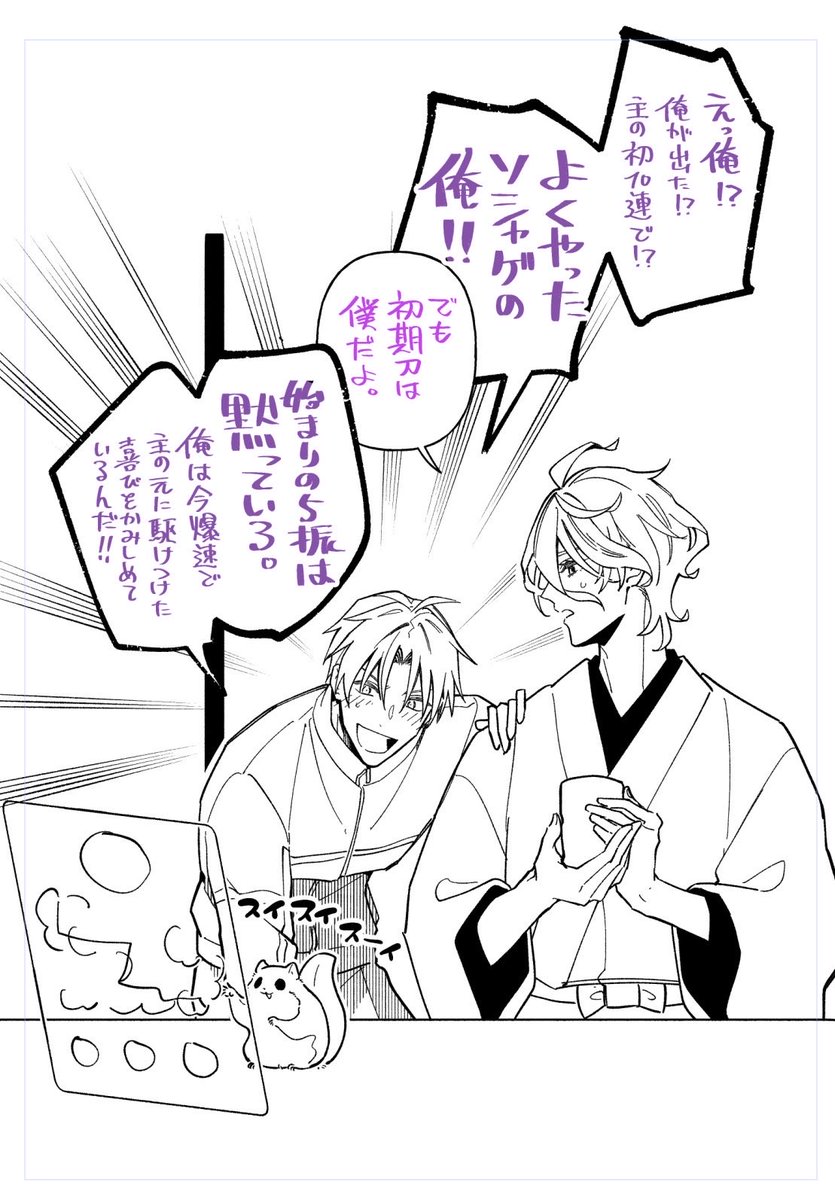 takara12345's tweet photo. 駆けつけ長谷部=＾・ω・＾= https://t.co/6L02tHeMBa