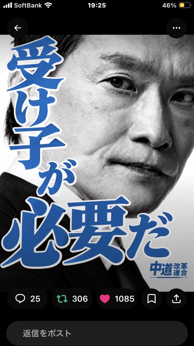 karinsama999's tweet photo. @sakura73526 反社トクリュウ公明党にゃ https://t.co/pQw0qQ6BA1