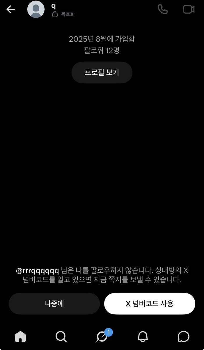 cchzka6974's tweet photo. @rrrqqqqqq 이렇게 뜬다고 https://t.co/XW6nH1ULpv
