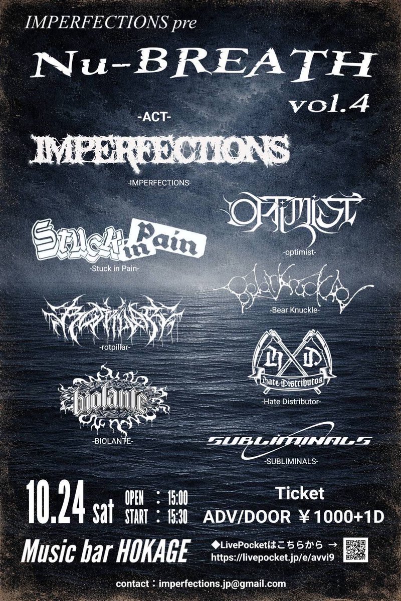 rotpillar_jp's tweet photo. 2026.10.24(土) Music Bar HOKAGE
IMPERFECTIONS pre. "Nu-BREATH vol.4"

-act-
IMPERFECTIONS
SUBLIMINALS
Hate Distributor
BIOLANTE
OPTIMIST
Stuck in Pain
Bear Knuckle
rotpillar

TICKET ¥1,000(+1drink)
OPEN/START 15:00/15:30

予約はDMへ連絡、またはLivePocketからご購入ください。 https://t.co/BPZRwz1XCc