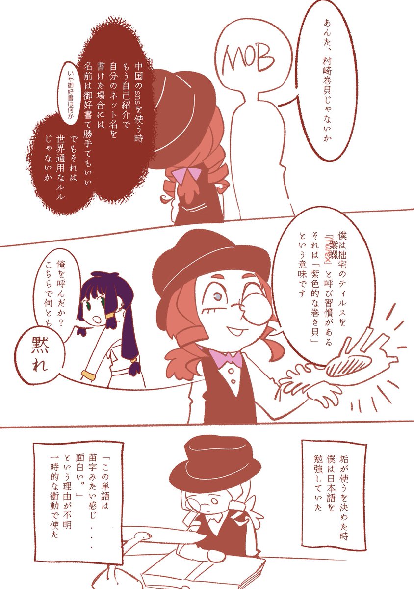 annsiotos's tweet photo. #国擬人化版自己紹介シート
#国擬人化好きさんと繋がりたい
#EJDPメッキ剥離
长期置顶了。总之大家请多指教。 https://t.co/ioshZVPkGv