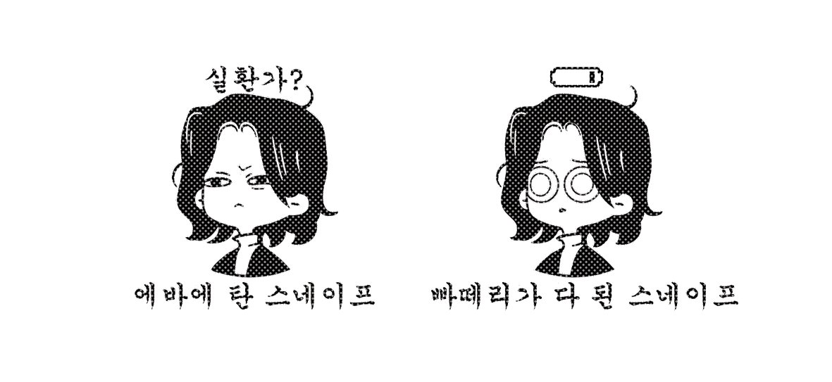 _morm0r's tweet photo. RT)스네이프 만년스탬프 선예약 폼이 오픈되었습니다. 기한은 9/24~9/28 까지이며 기간종료 후 리트윗 두 분 추첨해서 랜덤스탬프 1개씩 보내드려요!
https://t.co/iKbpGZFUNX https://t.co/gZbJDsI5A9