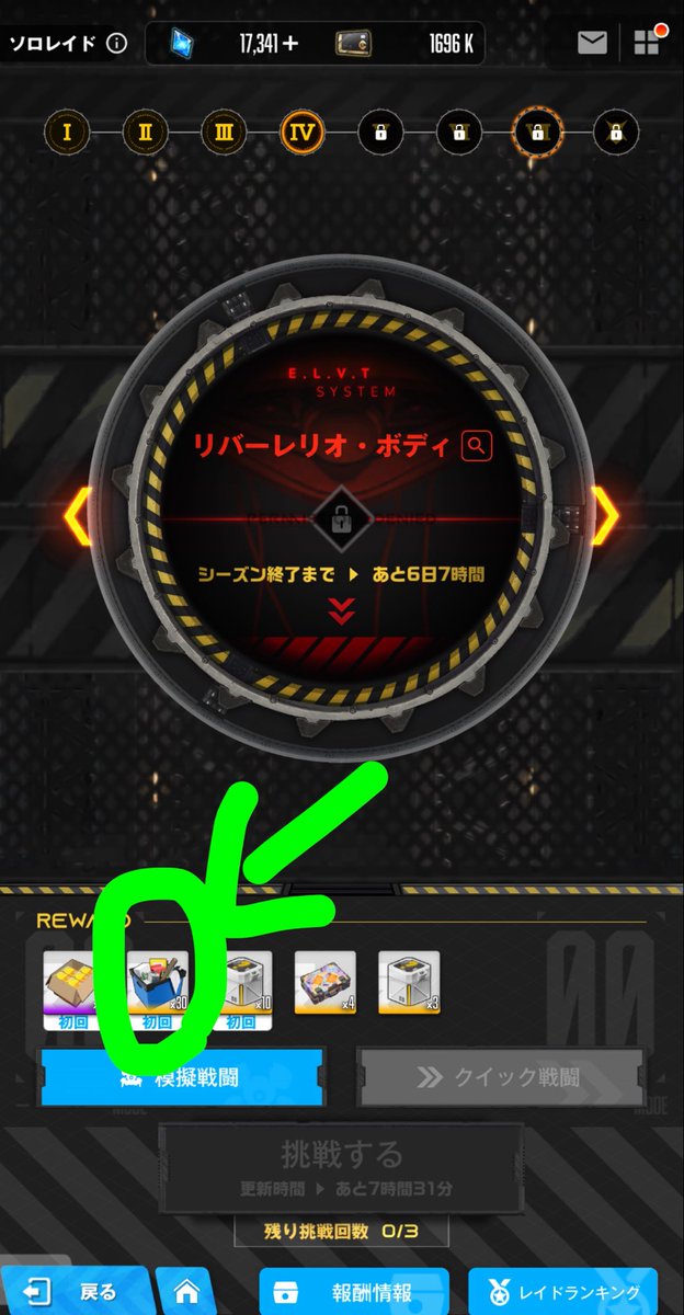okari_neo's tweet photo. ファントム・シュガー・フローラを宝物3段階にするのは土曜日にこれを回収してからですよ
素材変換は効率が5倍悪くなりますので
なんも考えず宝物3段階作ってると次の宝物実装された時にまた変換素材が足りなくなる自転車操業になっちゃうから https://t.co/9B96Y1t7O4