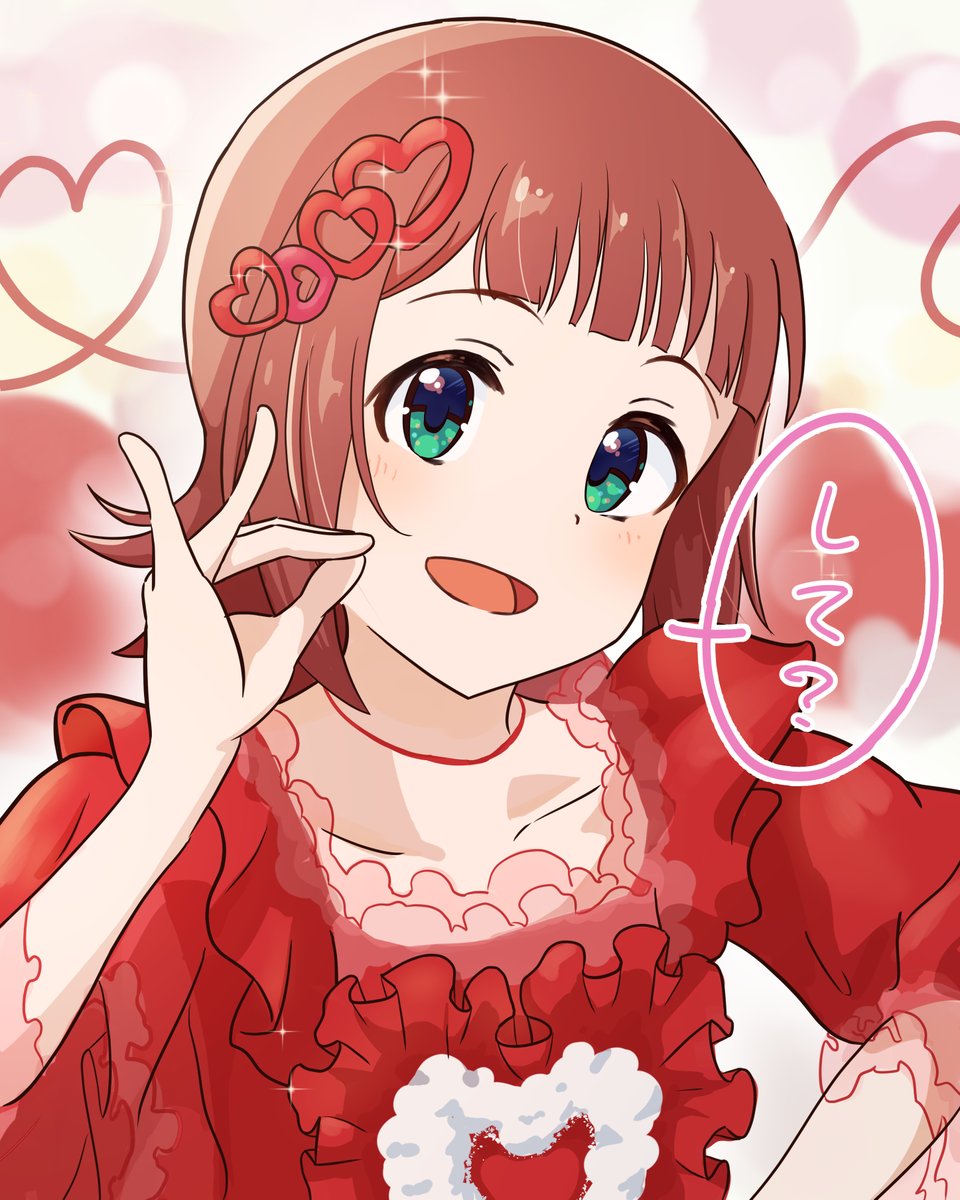 Ruby_Dosanko's tweet photo. とくべチュ、 https://t.co/wOgbiXJkC5