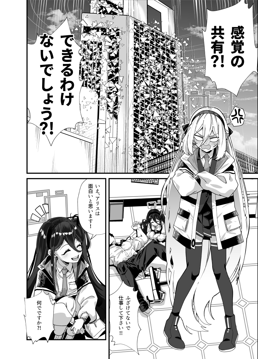 sinrisk's tweet photo. 【サンプル】 https://t.co/C82oGAis6V