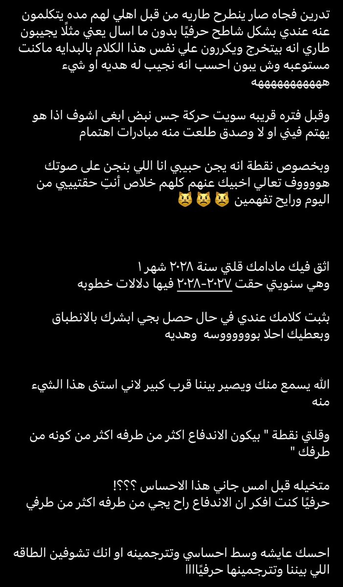 Plotoyp's tweet photo. صايرين تدلعوني بالانطباقات 😢
#انطباق #استبصار_حدس https://t.co/8RXvMzwFZs