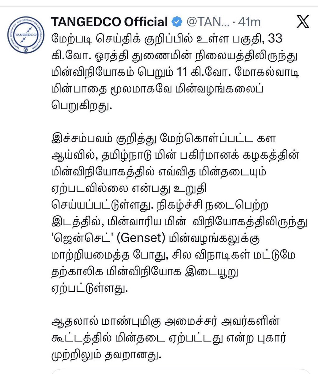 VigneshVigneshb's tweet photo. @PttvNewsX Channel lakchanam🤦 https://t.co/7LCIy0ooud