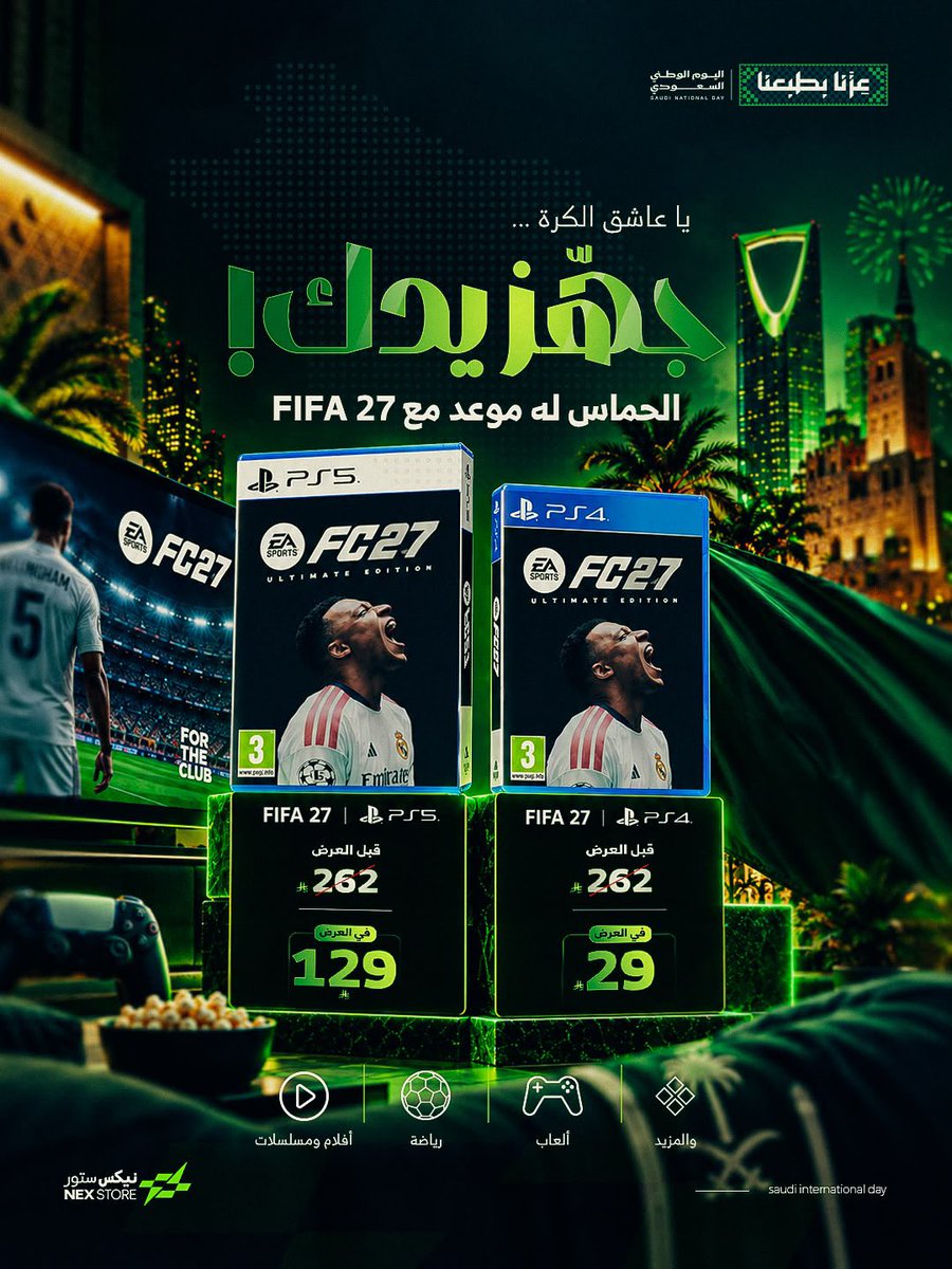 nexstoor's tweet photo. • دام عزّك يا وطن 💚 🇸🇦 
بمناسبة اليوم الوطني السعودي 🇸🇦

🎮 FC27 يبدأ من 29 ريال
📺 اشتراكات NEX تبدأ من 19 ريال
🔥 وعروض أكثر بانتظاركم

فرحتنا تكمل معكم 💚🇸🇦

https://t.co/mPcJmAirbf https://t.co/fEN1ZPIWut