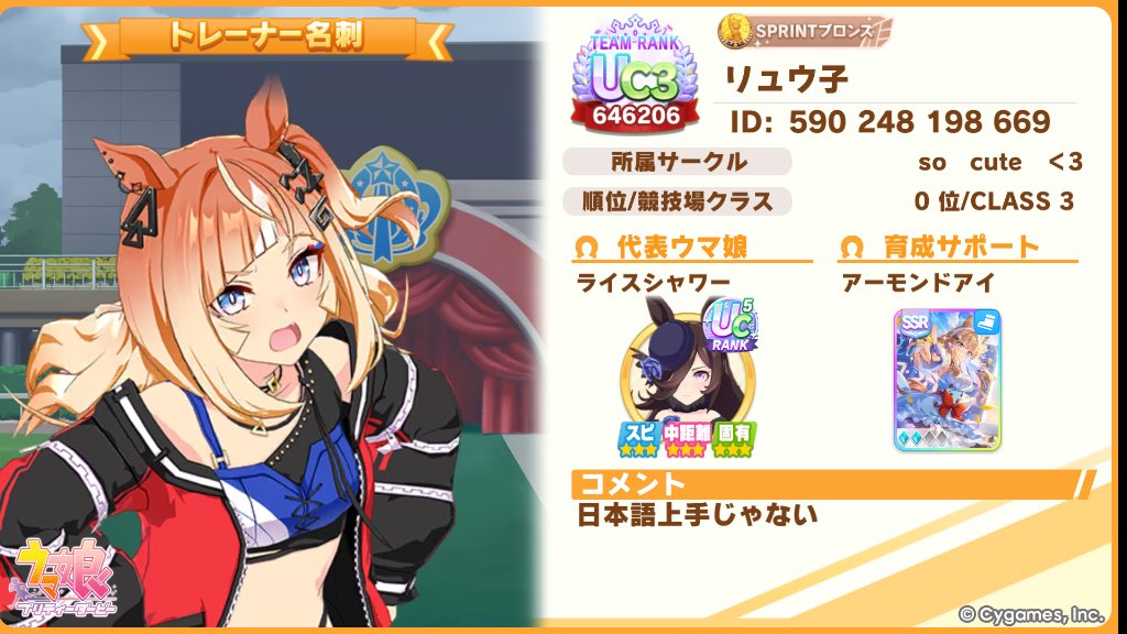 RyukoLostHerWay's tweet photo. hiiii welcome to my twitter dot com. i talk about bang dream and umamusume the most but feel free to check out my carrd and strawpage below! and feel free to add me in Garupa, OurNotes, and Umasmusume JP &amp; EN! pls be my mutual🙏 

https://t.co/mOdOaIChil
https://t.co/cQwGZmHGmF https://t.co/FHRjJ9fggO