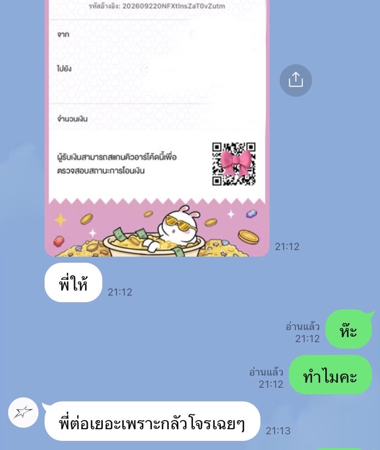 atecnu29's tweet photo. #รีวิวอันอัน 
อุ้ย! ตกใจหมดมากอดเค้าเลย💗🤍 https://t.co/9xMjnJz8I4