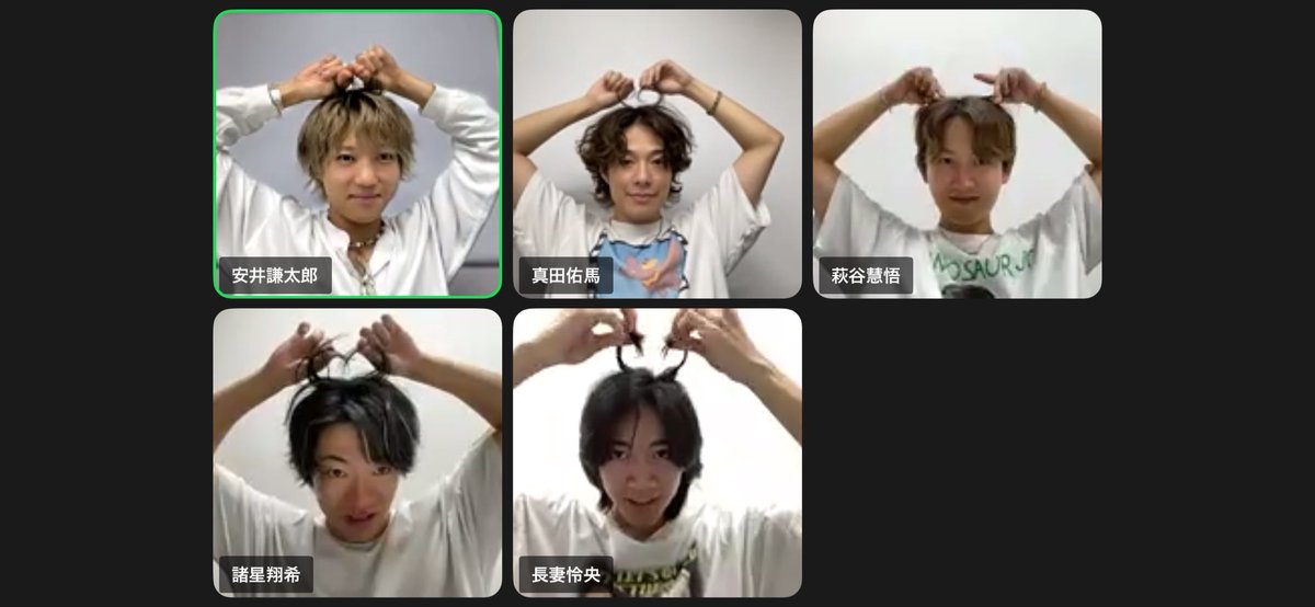 Lovemyu__'s tweet photo. 久しぶりに招集かかったので会議参加してきました〜！！！！！

スクショタイムは、髪の毛でハートを作り出す兄ズからの全員で宇宙人みたいになってて可愛い💕

終始わちゃわちゃオーダーで楽しかった☺️

#Luckysclubへようこそ
#7ORDER #SevenOrder https://t.co/RuaunX7p3k
