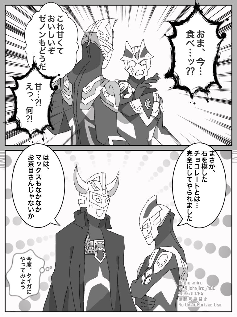 johnjiro_MOO's tweet photo. 二次創作　ゼノン登場21周年わーい！！再掲で失礼します。これからもカッコいいバトルシーンを魅せて欲しい。 https://t.co/YgryDRpAN3