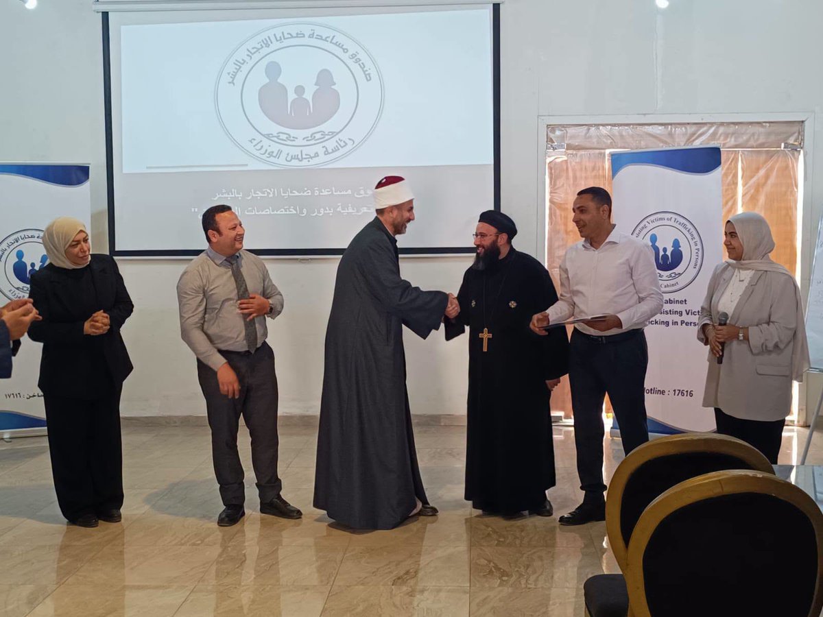 favot17616's tweet photo. اختتم صندوق مساعدة ضحايا الاتجار بالبشر، اليوم الخميس، فعاليات برنامجه التدريبي الذي عقده بمحافظة كفر الشيخ، بهدف رفع الوعي بمخاطر جريمة الاتجار بالبشر، وتعزيز قدرات الفئات والجهات المعنية، والتعريف بدور الصندوق واختصاصاته والخدمات التي يقدمها لضحايا الاتجار بالبشر. https://t.co/VowGye48Xg