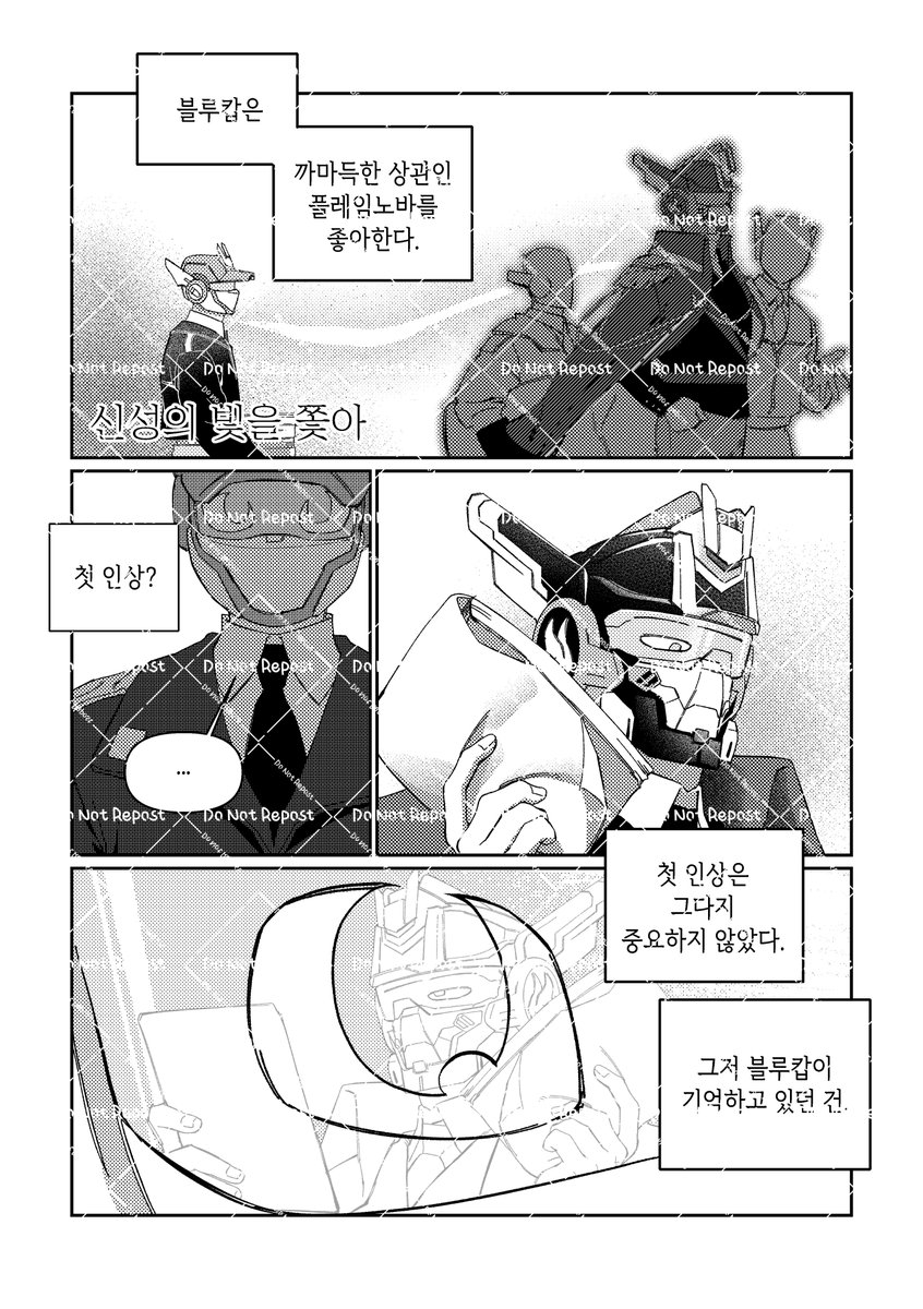 Mechanic_III's tweet photo. 이번 11월 서코에서 판매 할 플노블캅 회지 [맹목적 낙원] 의 수요조사를 진행합니다!
총 페이지 수 축전 포함 74p, 떡제본(무선제본)으로 예상됩니다.
기간: 9월 25일 00:00~ 10월 13일 23:59까지
※아직 마감 중에 있기 때문에 완성된 분량만 올립니다! (나머지 분량은 추후 공개)※ https://t.co/B6G3ErsEI4
