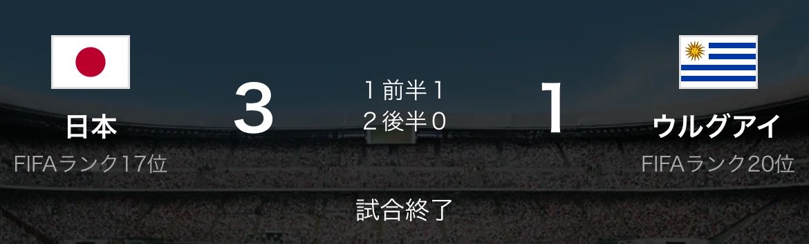 qkocsune26je's tweet photo. @soccernews_euro まったくだ。２点追加するくらいしかできなかった https://t.co/17uNGjfbEn