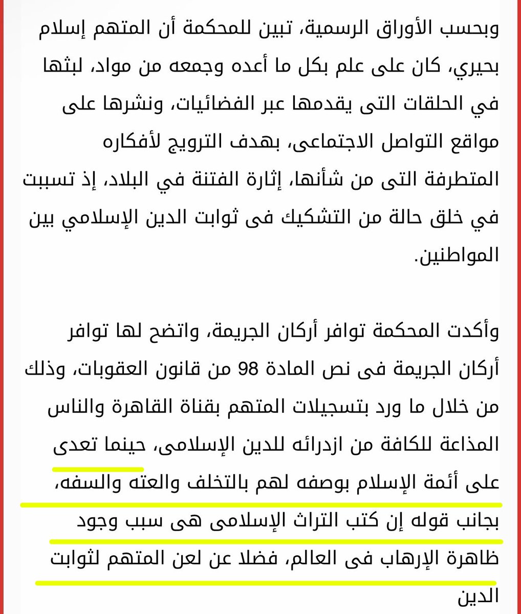HodaJacbo's tweet photo. @MdQuiiz بس كده عنينا حاضر جبتهالك اهو ده اتحبس عشان قليل الادب مترباش سباب لعان مدلس و حرامي مش عشان قال اصل النبي اتجوز السيدة خديجة و هي ١٤ سنة مش ٩ و اتحبس عشان كده اني اختزل و اختصر ١٠٠ حلقة كدب و تدليس و سب و لعن في حوار اتقال في نص حلقة و اقول اصله اتحبس عشان كده كده انت ضلالي https://t.co/pYbaUCCfLR