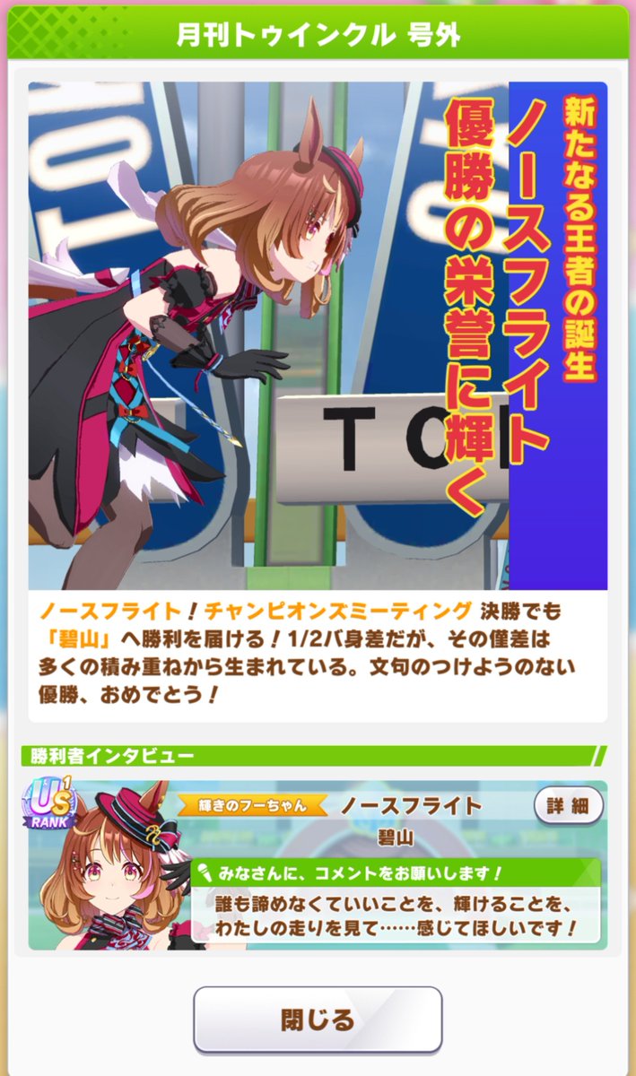 Stray_squad's tweet photo. なんとかB決勝に行けて良かった… https://t.co/iQlT9Iro99