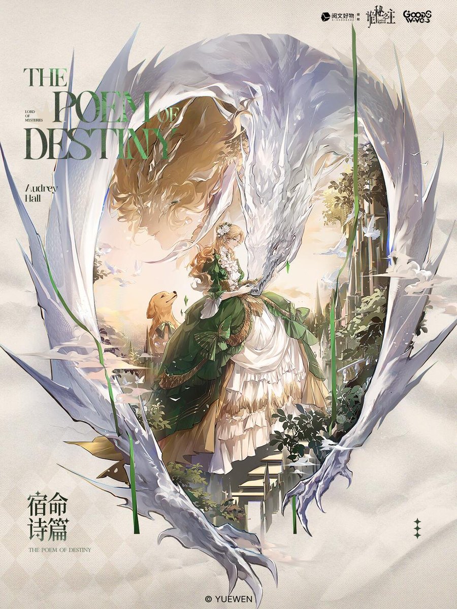 LOTM_WORLD's tweet photo. NEW OFFICIAL LORD OF MYSTERIES ARTS 

KLEIN - AUDREY - LEONARD 

TOP TIER ARTS!! https://t.co/bcCTm3foEo