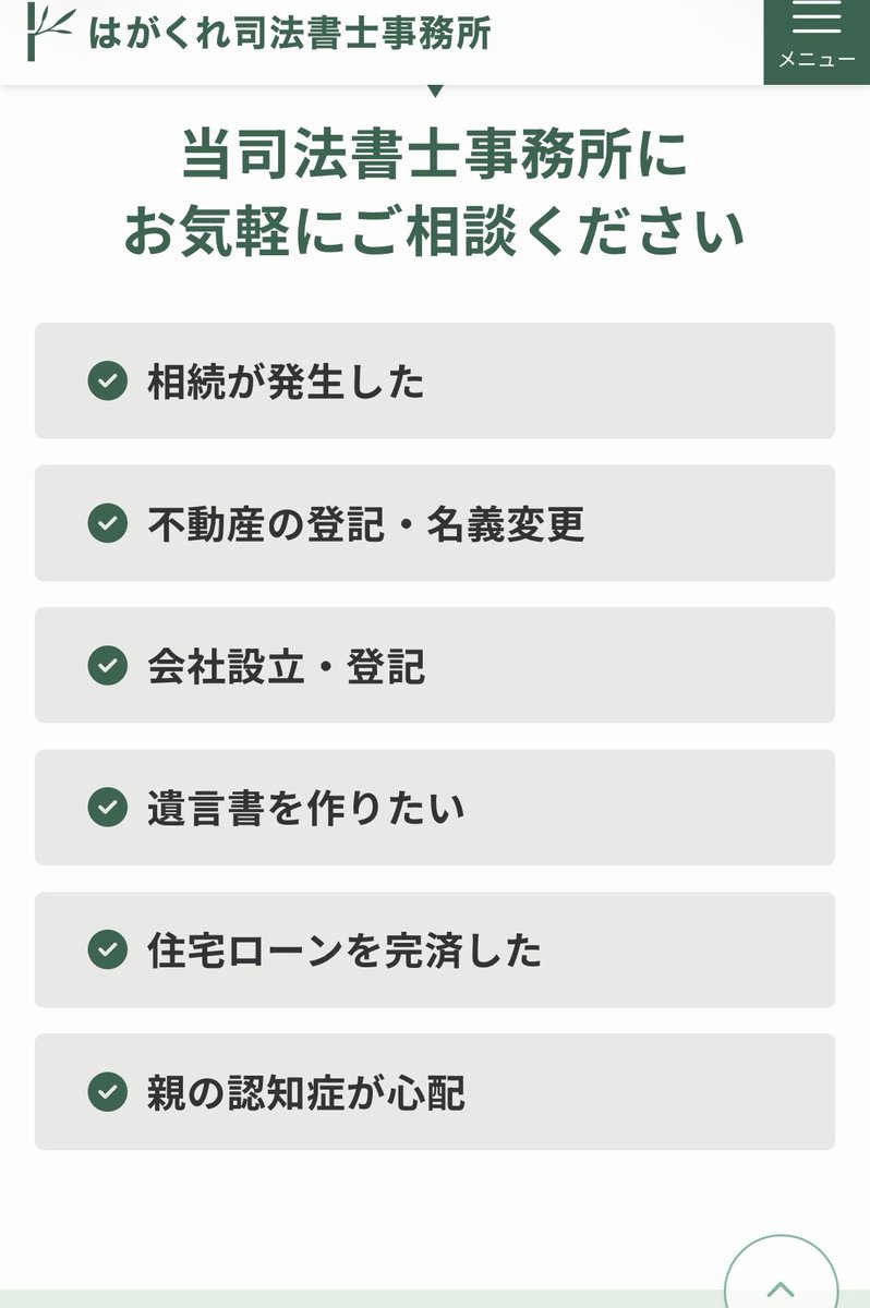 madam_juzen's tweet photo. あらー認知症の親が心配って相談に行くと
水浴びて、歩け！って言ってくれるのかしら https://t.co/h11lpXneNv