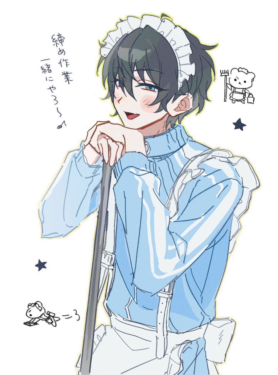 So_this_is_xx's tweet photo. ハッピーエール☆の希望 https://t.co/cemwB7kpVG