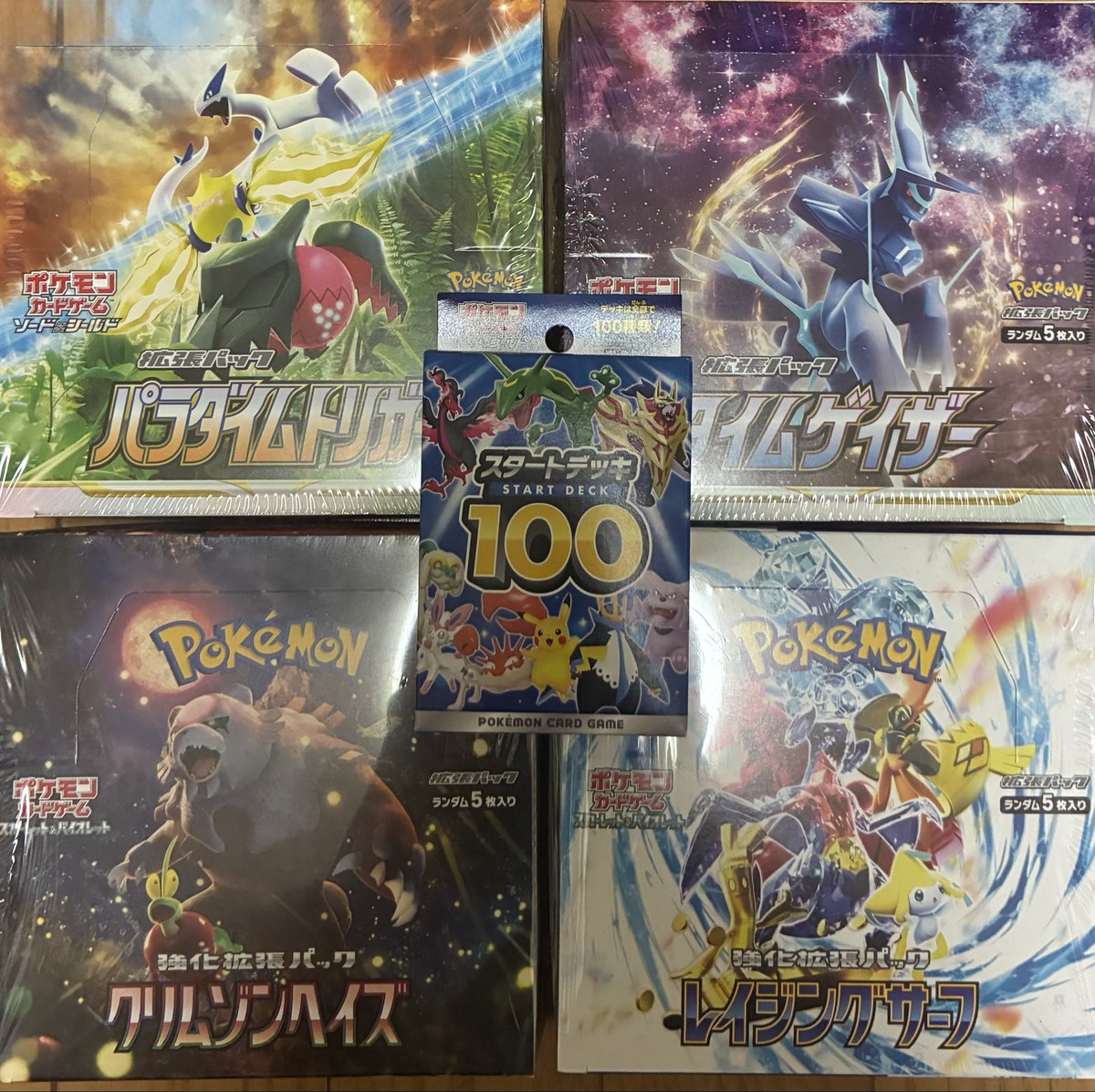 BPoripa's tweet photo. 準備、かなり仕上がってきてます…⚡️

このBOXたちに加えて
PSA10も狙える内容にします🎯🔥

正直、夢見れる構成にします。

当たり枠はしっかり強めに。
画像のBOXは一部ですが
期待してもらって大丈夫です👊

まもなく事前登録開始🎊
事前登録プレゼントキャンペーンも行う予定です🎁
このアカウントをフォローして
お待ち下さい❗️

＃ポケカ　＃オリパ　＃PSA  ＃ポケモンカード