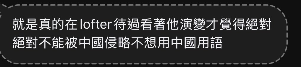orangefishber's tweet photo. That’s right 我以前因為一直登不進去後來就沒再用
有一天打開發現以前我寫的文都因為用到敏感詞被刪光光ㄌ
我甚至想不起來我用了什麼詞😻
btw我其實有點想知���大家都怎麼分辨ai同人文的👉👈 https://t.co/BqyUamzD8a