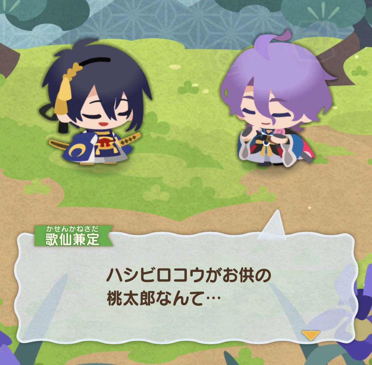 SirN_24's tweet photo. ハシビロコウやったんかい https://t.co/legy7Ixao3
