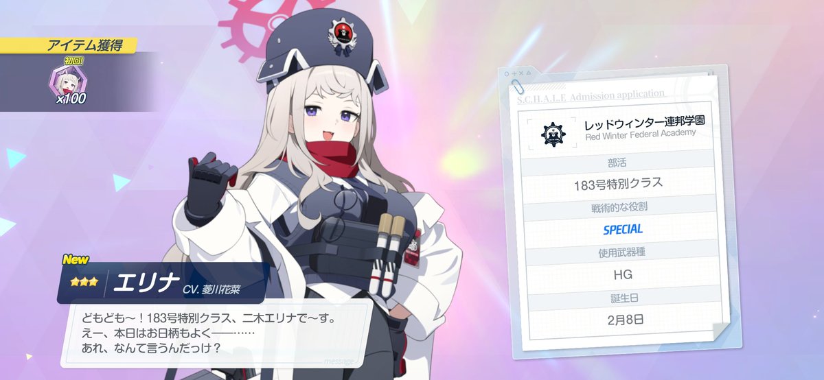 crazy_1371's tweet photo. 恒常だしスルーしようかと思ってたけど我慢できず課金しちゃった
目先のおっぱいに惑わされるのそろそろやめたい https://t.co/fPv85UMngj