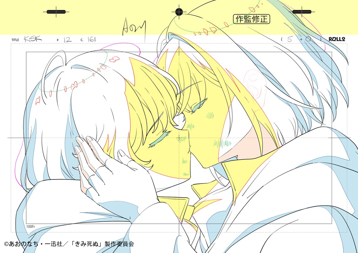team_bikou's tweet photo. 『きみが死ぬまで恋をしたい』
第12話も微光メンバーが作監として参加させていただきました。

いよいよ来週最終話になります！
来週もよろしくお願い致します。

P1P2  兰彦军
P3P4  毛曼丽

【掲載許可済み】
#きみ死ぬアニメ
#きみが死ぬまで恋をしたい https://t.co/t0mWtVSYYv