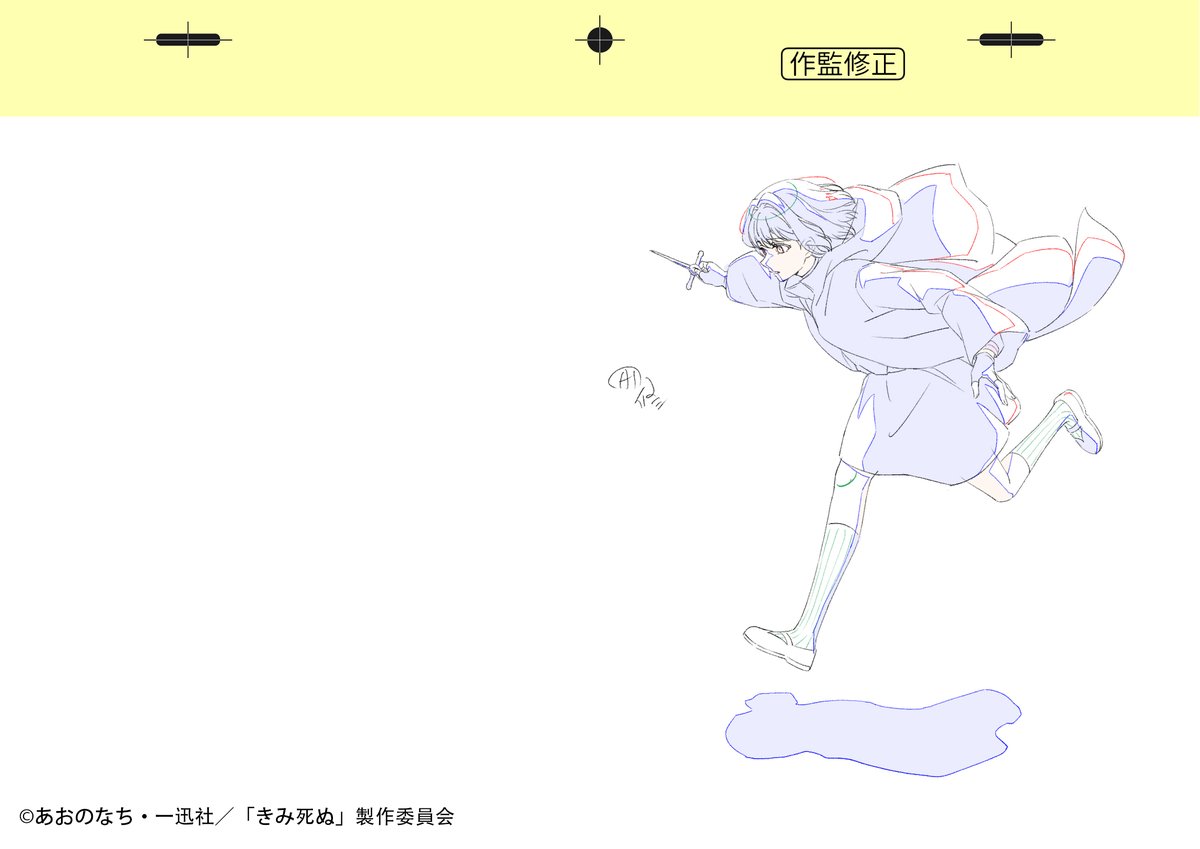 team_bikou's tweet photo. 『きみが死ぬまで恋をしたい』
第12話も微光メンバーが作監として参加させていただきました。

いよいよ来週最終話になります！
来週もよろしくお願い致します。

P1P2  兰彦军
P3P4  毛曼丽

【掲載許可済み】
#きみ死ぬアニメ
#きみが死ぬまで恋をしたい https://t.co/t0mWtVSYYv