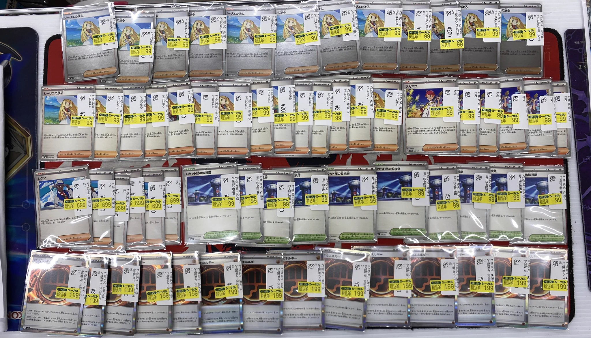 シーガル西多賀店☆TVゲーム、トレカ、プラモデル、駄菓子取り扱い