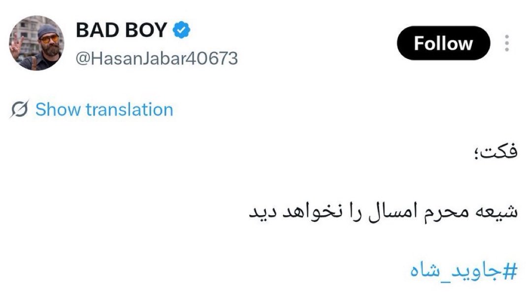 aseman376's tweet photo. @YAGHI404 فکت : مادرت جندس 😂🤣 https://t.co/gKuH255bAn