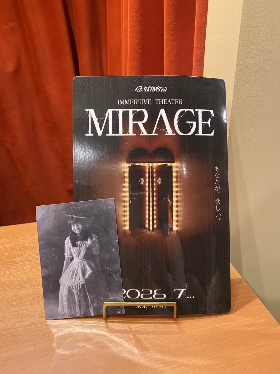 Rochi_ppp's tweet photo. にーなと一緒に
#イマーシブMIRAGE 遊びに行ってきました👻

すごく楽しかった‼️‼️
ホラー好き💖ホラー体験は苦手💦タイプなので不安もあったのですが、
めっちゃ怖いのにストレスフリーで😳✨️
ずっと楽しく怖がらせてもらえました…‼️🥺

お客さん同士で謎の結束力🤝が生まれる瞬間も多々あり…😂❤️‍🔥
最後尾を担当してくれたお兄さん、ホンマにありがとう🙏

明日9/25から‼️👻