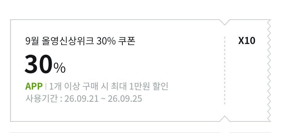 cOcoomyluv's tweet photo. 왜 ... 나는 ... 계정 두개 다 뽑았는데 30퍼 20개 받음 ㅜ.ㅜ https://t.co/2dKfCmZqOd