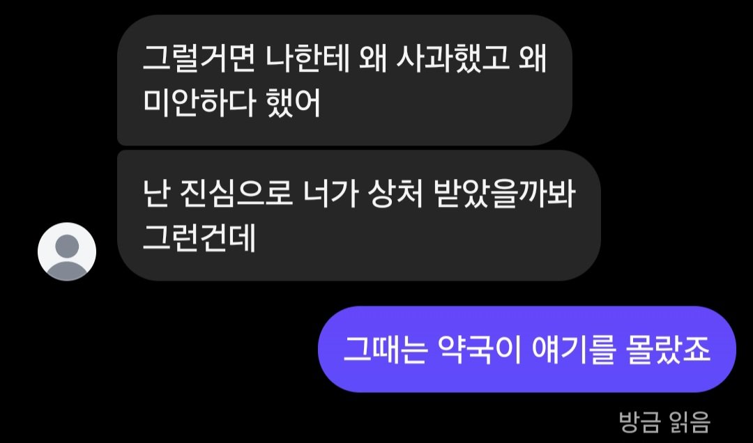 wty10116's tweet photo. 인스타로 온 디엠 https://t.co/NpcGldoOZd