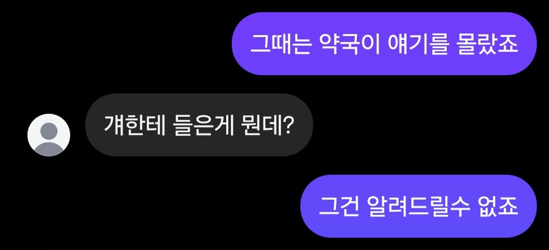 wty10116's tweet photo. 인스타로 온 디엠 https://t.co/NpcGldoOZd