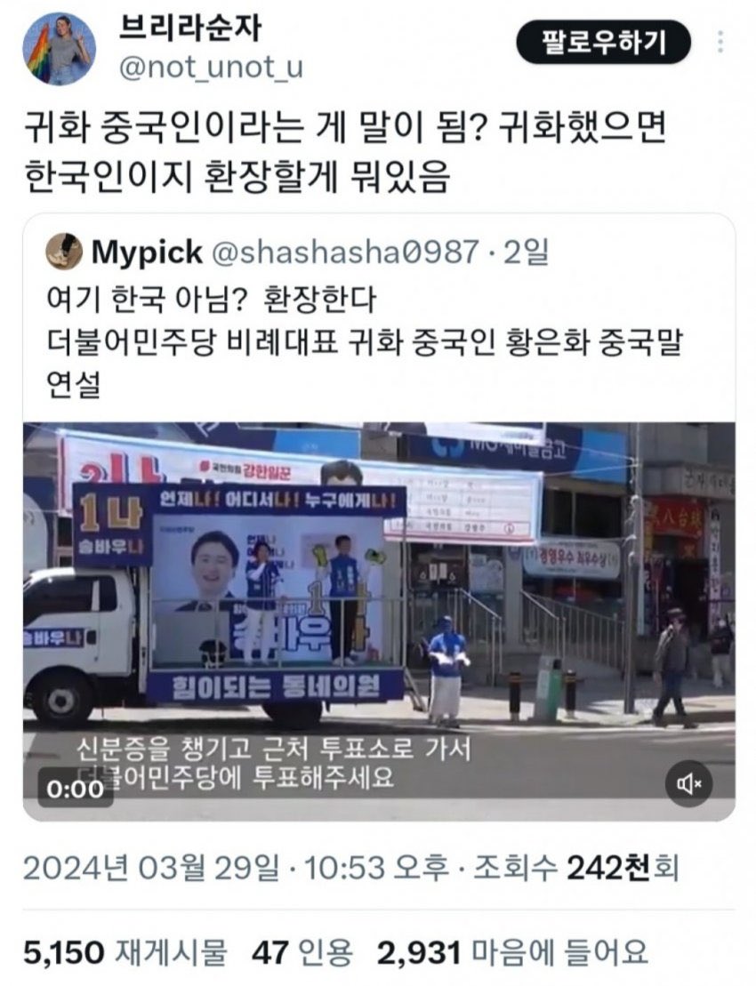 nya_nyangee's tweet photo. ㄹㅇ 개소름돋긔…😨😨 https://t.co/Hr65WHcHbx