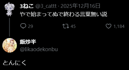 3_cattt's tweet photo. https://t.co/0HTlp5b3wY