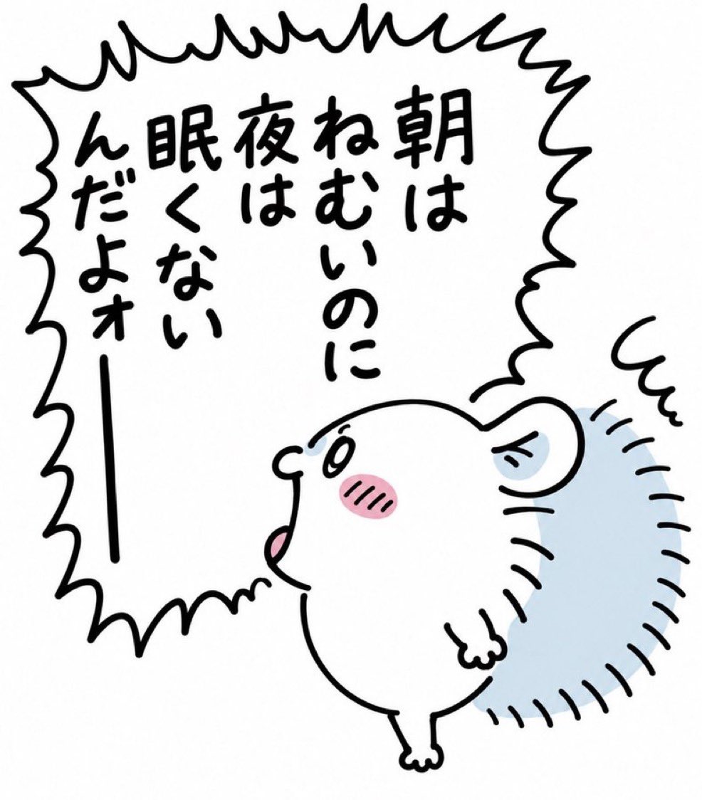 haru_1st's tweet photo. 今日も一日 https://t.co/kWxK7hhjwt