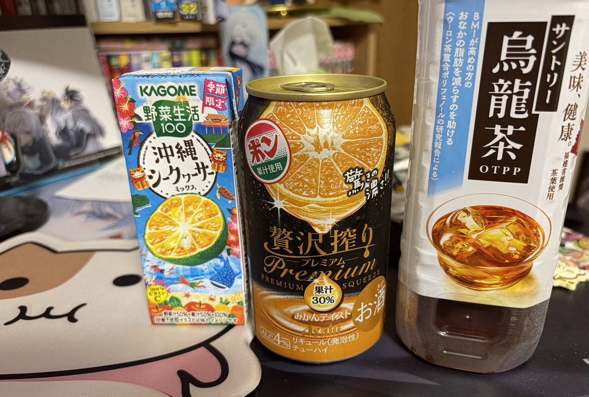 Vamp_Emu's tweet photo. まじお酒弱いのでチェイサーガチ勢になる🥵 https://t.co/o2txwTK43q