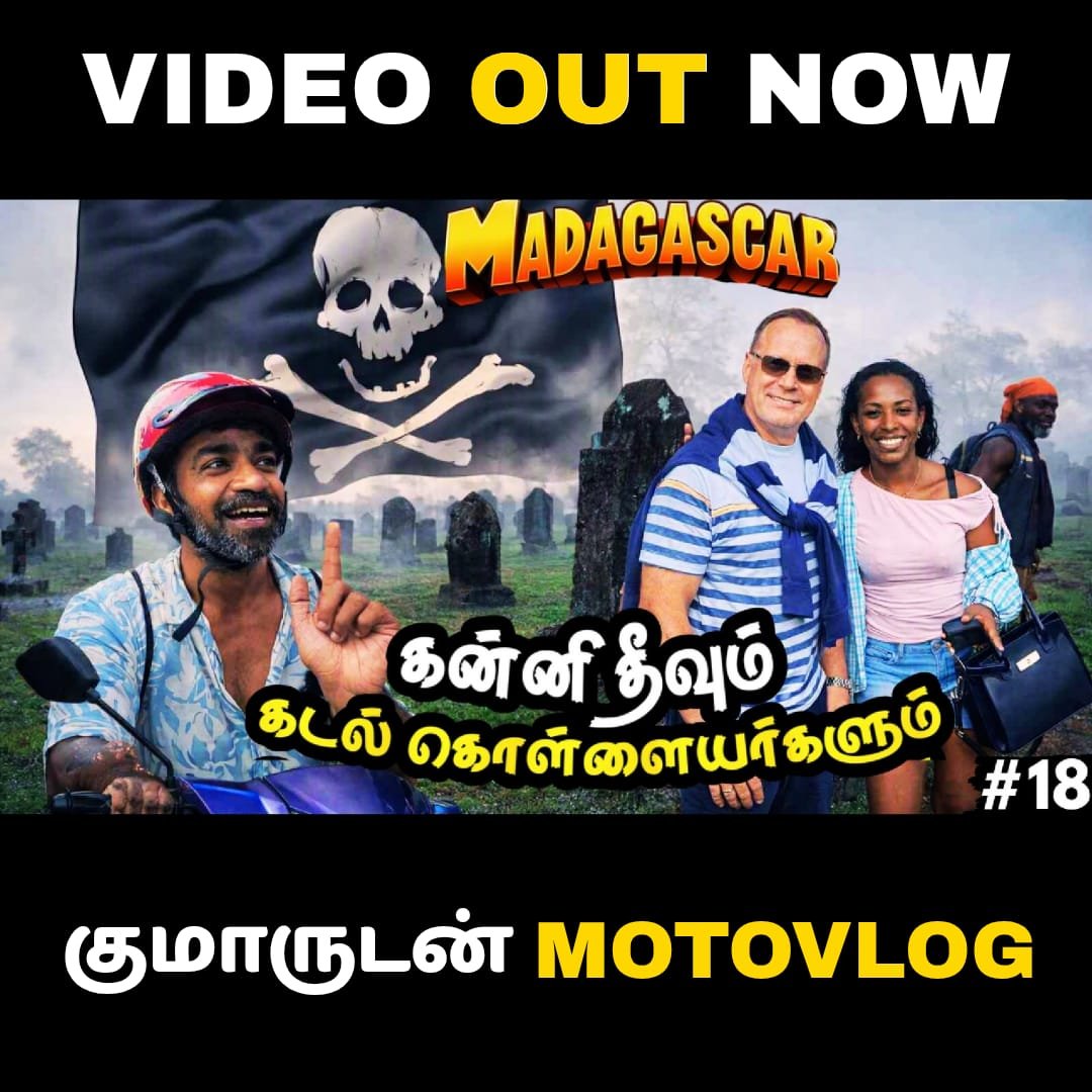 BackpackerKumar's tweet photo. https://t.co/CKn1Dxc6mK
🏴‍☠️ Pirates of Indian Ocean 🛵
Madagascar ep18 https://t.co/Xljfz88zOX