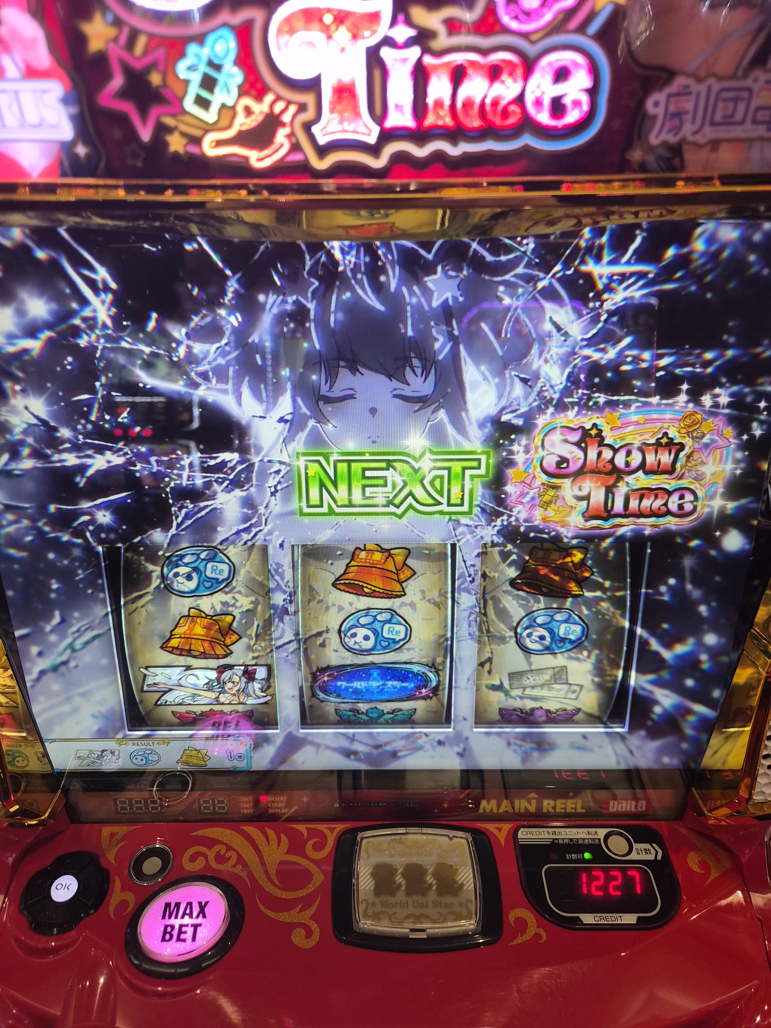 どかち on X: 