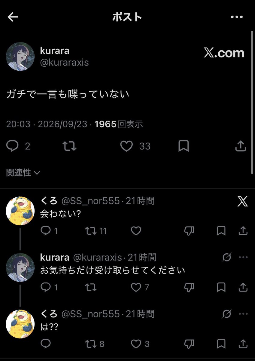tadokoro_ryo's tweet photo. 【拡散希望】
昨日より大阪府豊中市周辺にて、害獣の「クイヤ」の出没が確認されています。 阪大生の皆様を中心に、大変なご迷惑がかかっている状況です。
▼特徴 ・陰キャデブ眼鏡 ・喫煙者 ・外語（そういう悪口） ・一留　 ・生きている感覚なし
見かけた際は"福祉"の心を持って撃退していただくようお願いします
#拡散希望
#外語は阪大じゃない