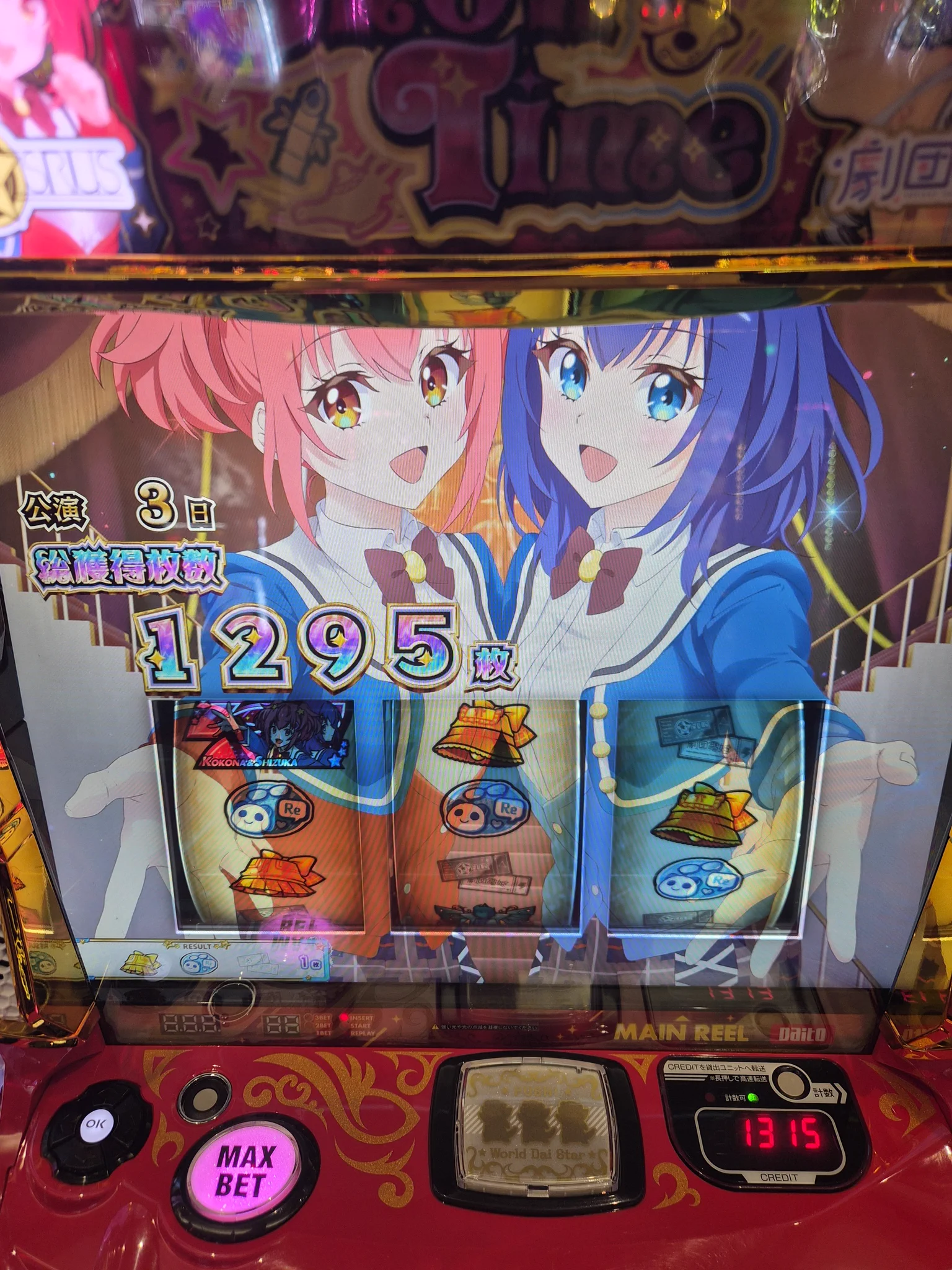 どかち on X: 