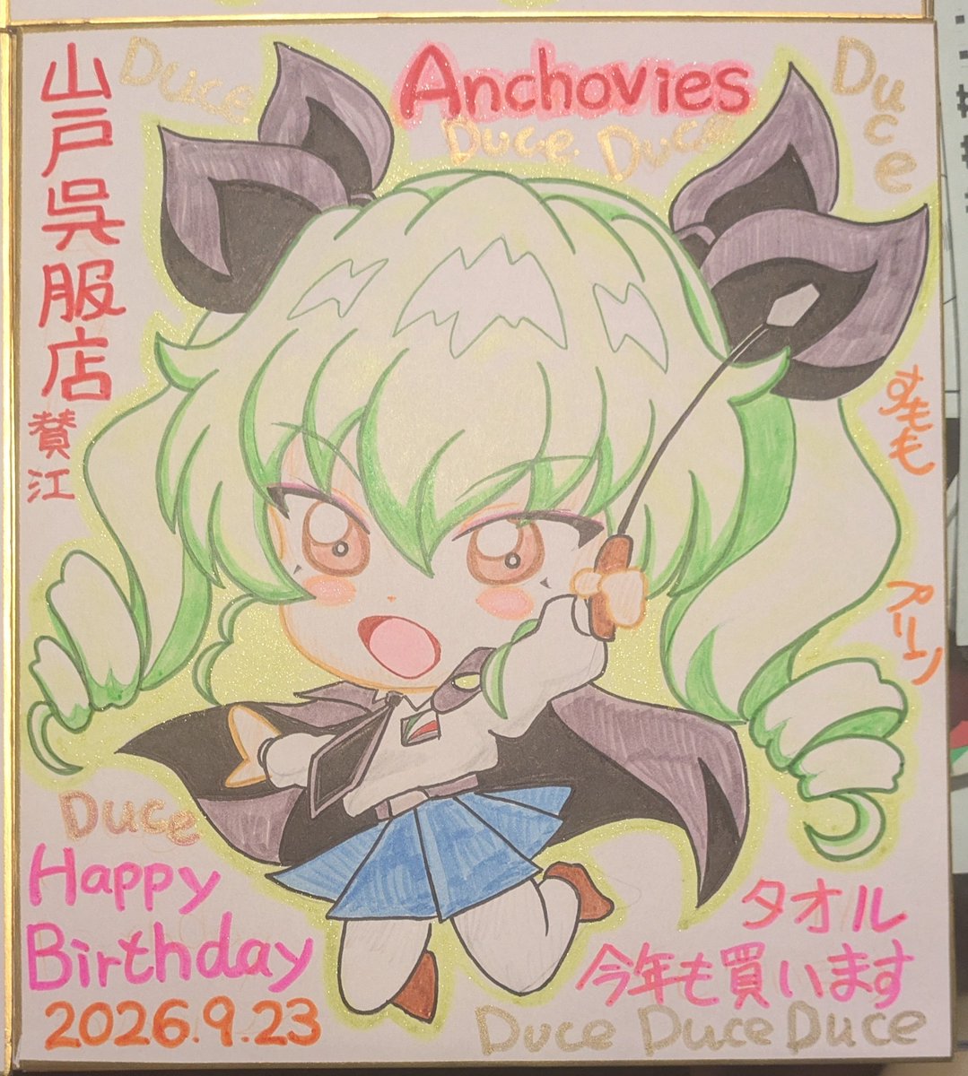sumomopurinsaki's tweet photo. アンチョビ姐さん♥
♥Happy♥Birthday♥
色紙を描いて祝います♥
スマホを紛失して、遅刻してすみません
#アンチョビ生誕祭2026
#アンチョビ生誕祭 https://t.co/mnswiDcp1i